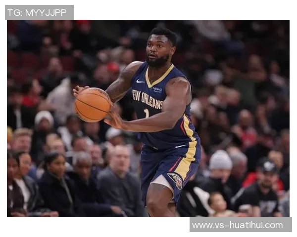 帕金斯揭示鹈鹕副总裁韦弗对锡安的严格要求与个人成长经历