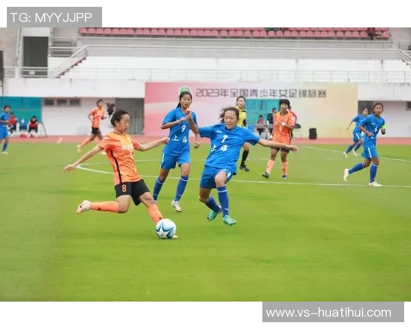 中国足协启动2025年全国第三期U14女子精英球员选拔营招募工作通知