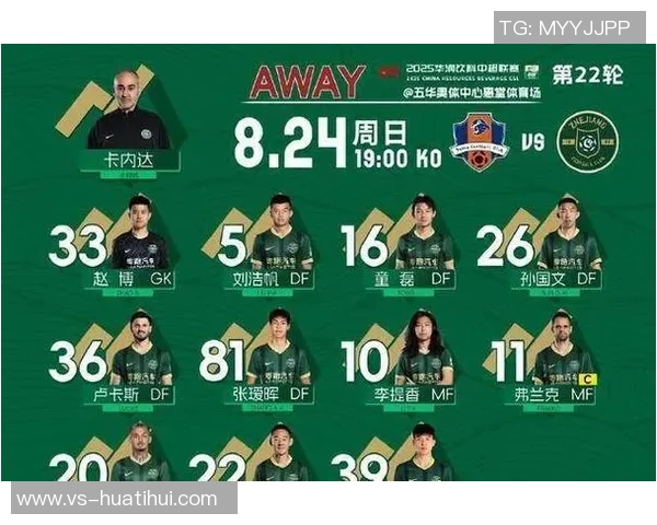 中超前七名排名相同保级线下降六分冠军分数减少十二分分析