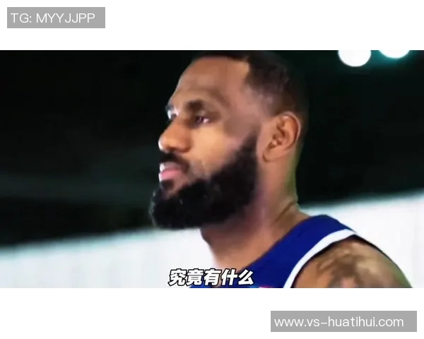 詹姆斯唯一GOAT级成就引发热议电视历史上从未见过如此盛况